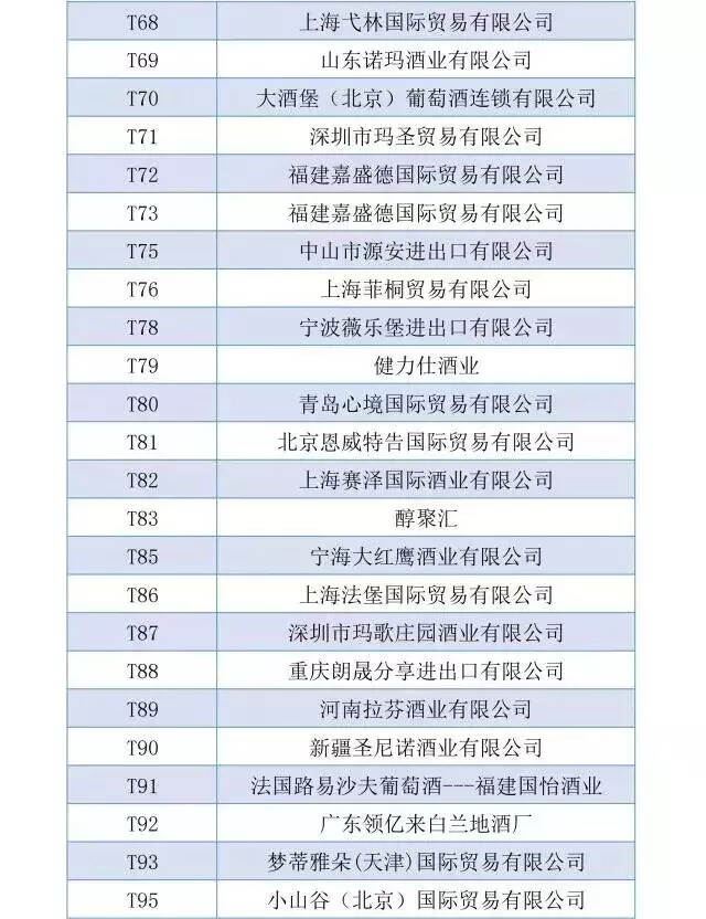 河北綠材建筑 第17頁