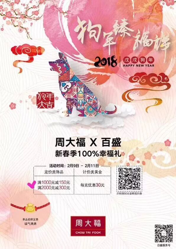 幸福100最新動態(tài)揭秘，探索幸福的無限可能