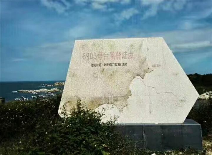 揭陽最新臺風信息及應對之策，臺風動態(tài)與防范建議