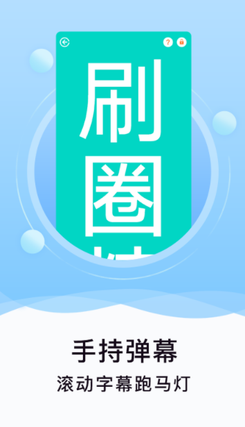 社交新趨勢熱門話題，最新刷圈圈動態(tài)解析