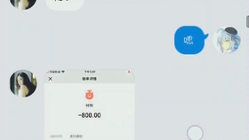 QQ最新騙局揭秘，警惕騙局，暢游自然美景之路不受阻礙
