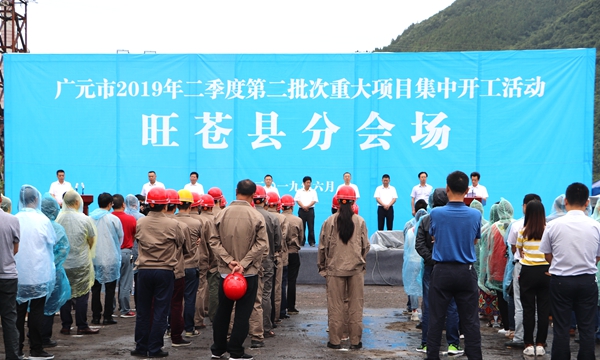 旺蒼新聞最新動態(tài)，探索自然美景之旅，尋找內(nèi)心平和的旅程