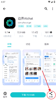 小巷中的科技寶藏，最新軟件店探索與獨(dú)特科技樂園體驗(yàn)