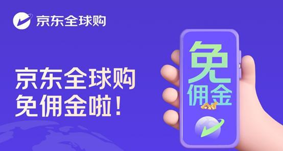 全球購(gòu)最新,全球購(gòu)最新現(xiàn)象，機(jī)遇與挑戰(zhàn)并存