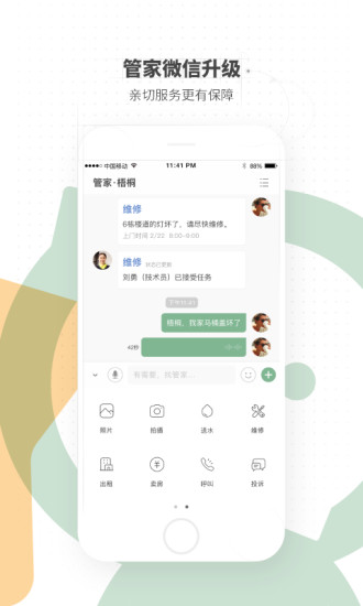 助這兒最新,助這兒最新，探索自然美景的輕松之旅