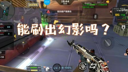最新CF幻影游戲更新深度解析