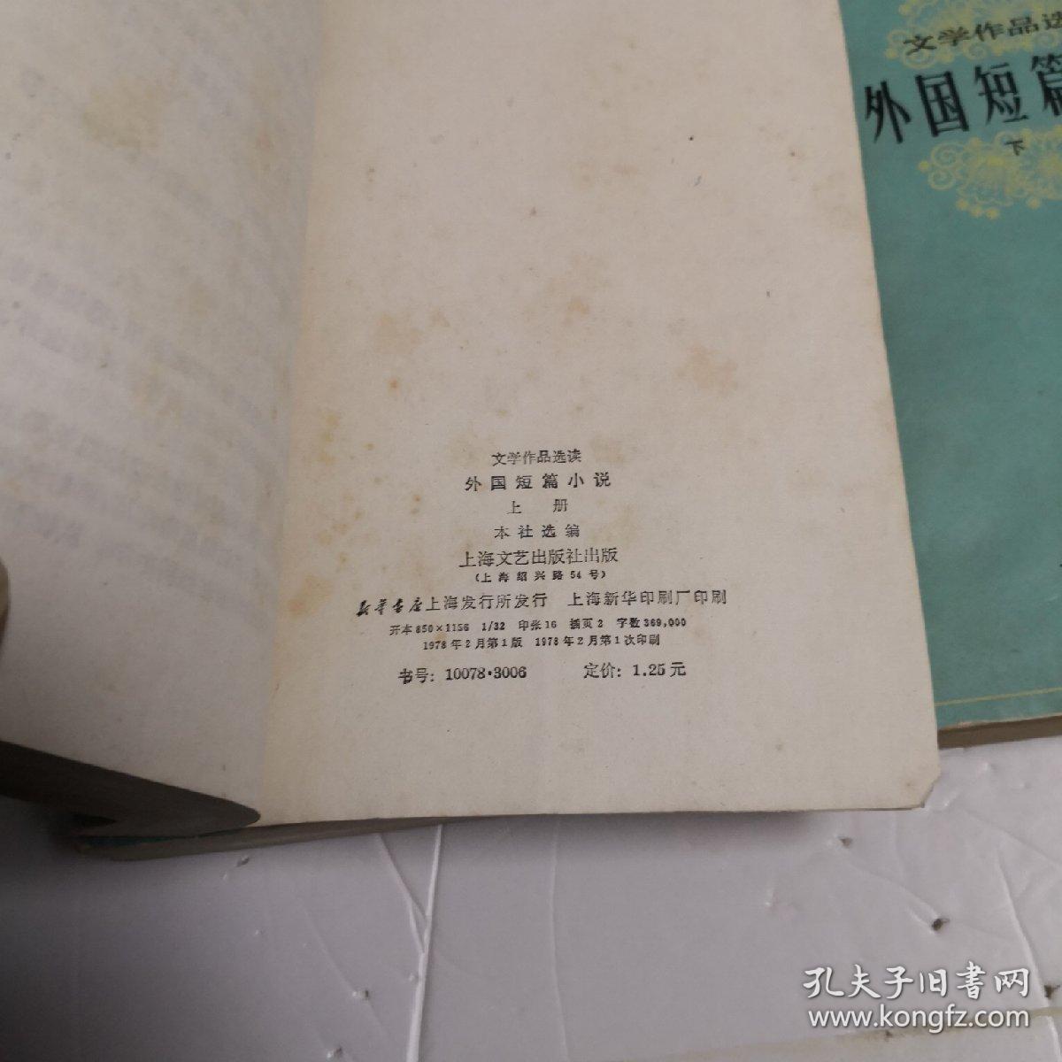 外國(guó)最新小說(shuō)，高科技產(chǎn)品介紹概覽