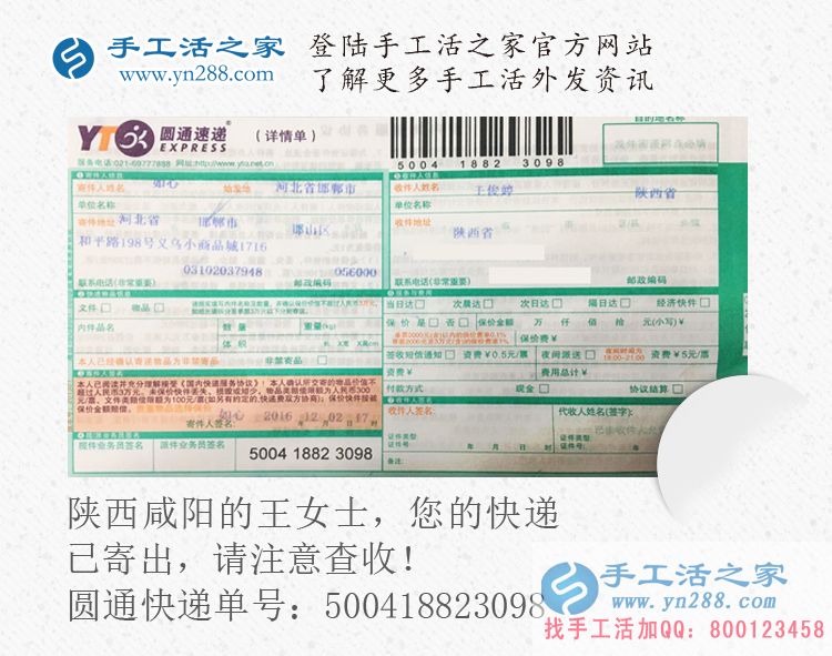 咸陽最新兼職，科技革新助力生活與兼職完美融合