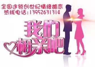 時(shí)代背景下的重逢與期待，最新相親活動(dòng)火熱開(kāi)啟