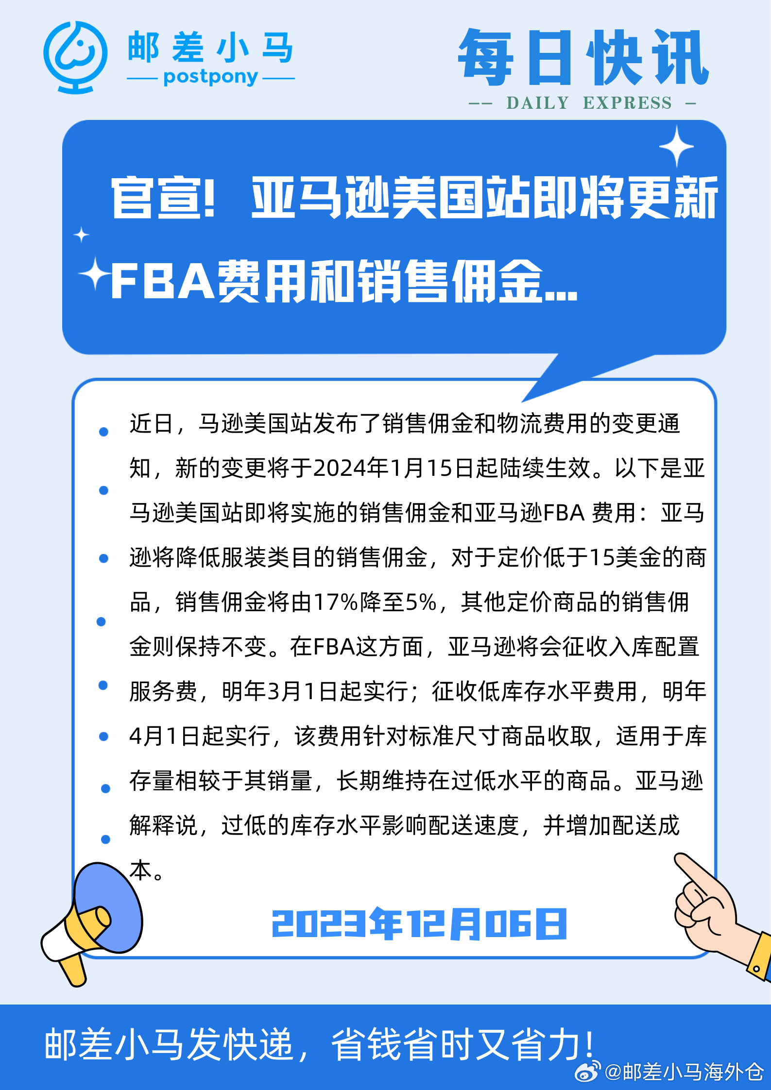 FBA最新版揭秘與小巷深處的獨(dú)特風(fēng)情，隱藏版特色小店的非凡之旅