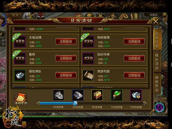 征途最新版,征途最新版，全新體驗(yàn)與獨(dú)特魅力