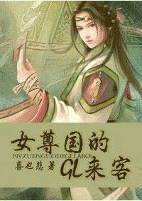 最新完結(jié)GL小說，小巷深處的神秘書閣
