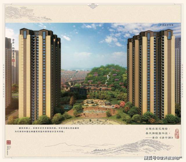 黔西最新樓盤背景、進(jìn)展與地位揭秘