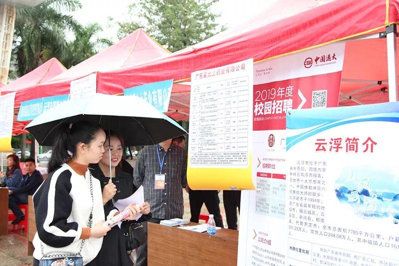 岑溪最新招聘，科技革新引領人才新紀元招募啟事