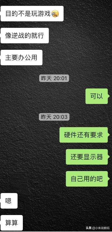 逆戰(zhàn)最新配置，科技重塑戰(zhàn)場，暢享前所未有的刺激戰(zhàn)斗體驗(yàn)