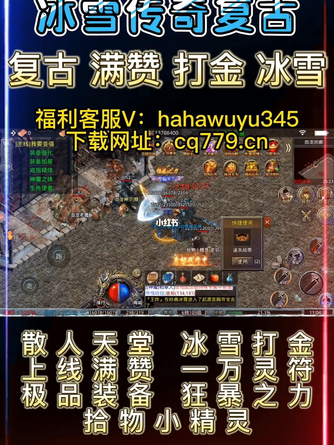 最新打金冰雪步驟指南，掌握打金冰雪的技巧與攻略