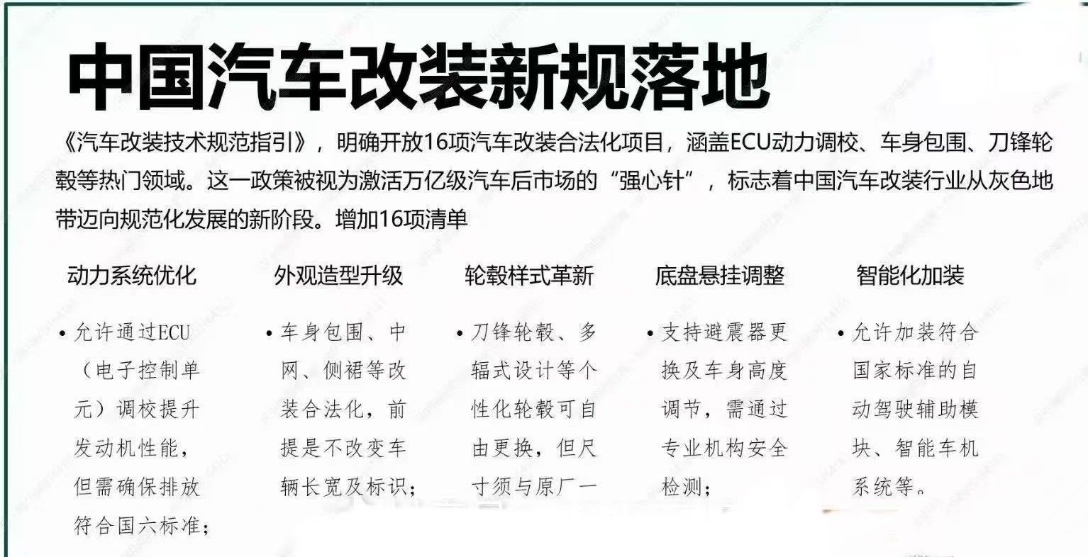 新型空心隔墻板 第8頁