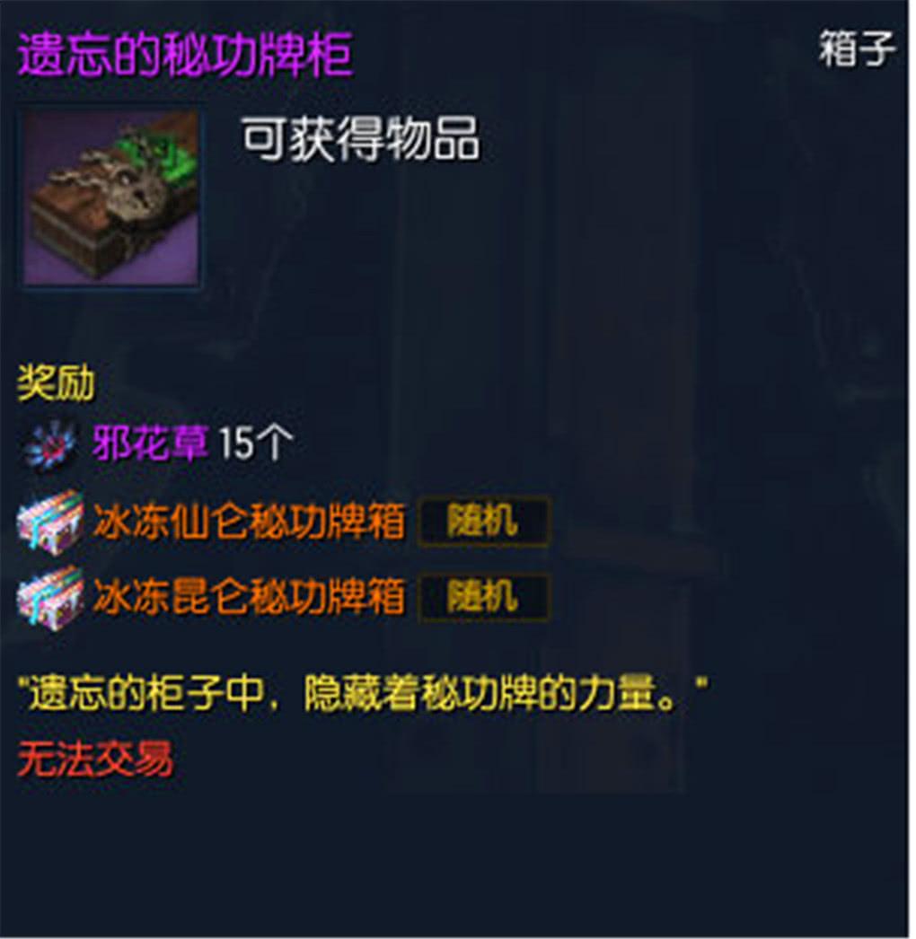 劍靈最新昆侖版本更新探索，玩家體驗與更新內容一覽