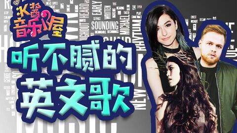 最新英文情歌，時(shí)代旋律與情感印記的完美結(jié)合