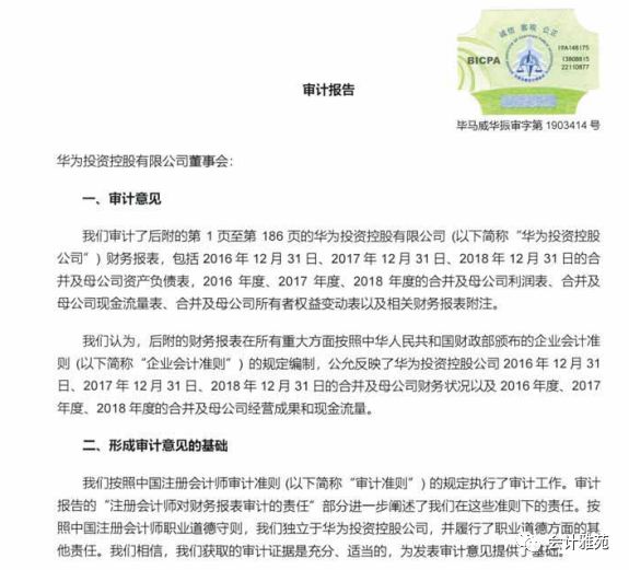 最新審計(jì)報(bào)告及編制步驟詳解指南