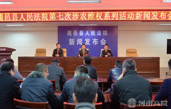 鹿邑最新新聞報(bào)道