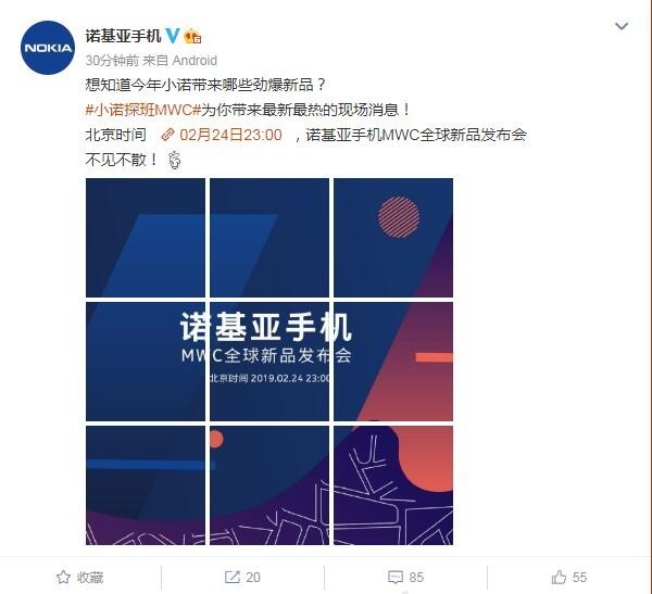 諾基亞引領(lǐng)科技新潮流，最新產(chǎn)品大放異彩
