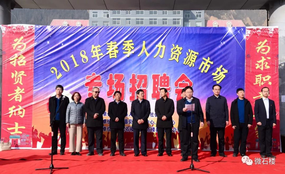 石樓最新招聘，友情、機(jī)遇與家的溫馨交匯點(diǎn)
