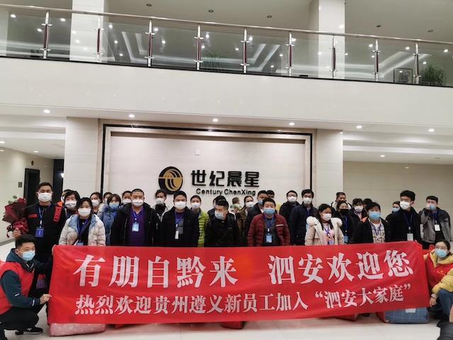 長(zhǎng)興最新招工信息概覽，全面解析當(dāng)?shù)卣泄C(jī)會(huì)