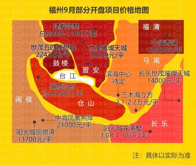 福州最新樓盤開盤解析，市場熱度與個體觀點(diǎn)分析