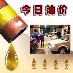 財(cái)油最新價(jià)格及小巷深處的特色小店探秘揭秘