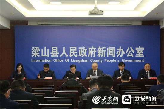 梁山熱點(diǎn)新聞聚焦，多元觀(guān)點(diǎn)交織，時(shí)事動(dòng)態(tài)一網(wǎng)打盡