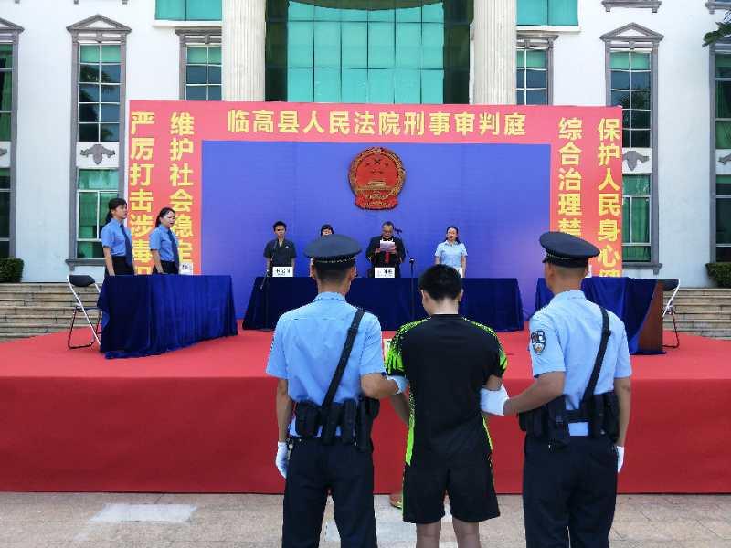 臨高新聞最新動(dòng)態(tài)速遞??