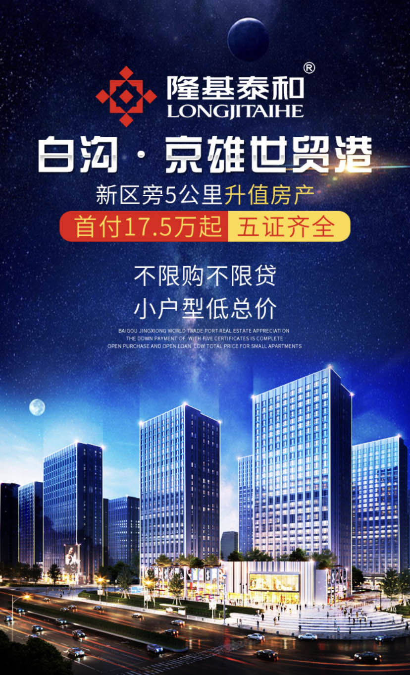 朔州最新樓盤，自然美景的夢幻探索之旅