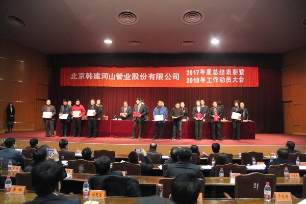 韓建河山最新進(jìn)展及行業(yè)聚焦，未來展望與動(dòng)態(tài)更新