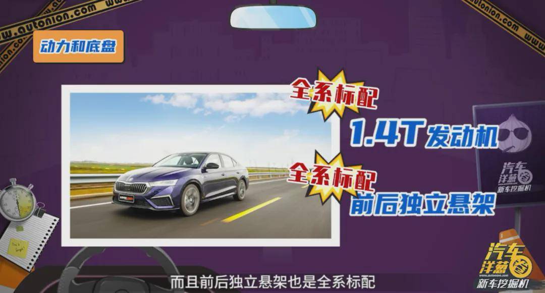 最新德系車，時代精工的杰出藝術(shù)品