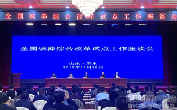 沂水最新新聞，探尋自然之旅，心靈平靜之旅