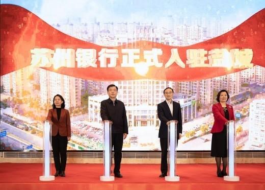 鹽城最新銀行招聘啟事，探尋金融行業(yè)的未來之星，開啟職業(yè)新篇章