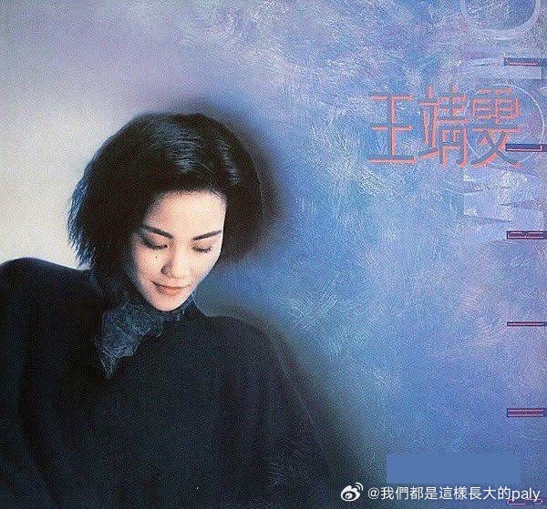 王菲最新單曲，旋律中的友情與家的溫馨