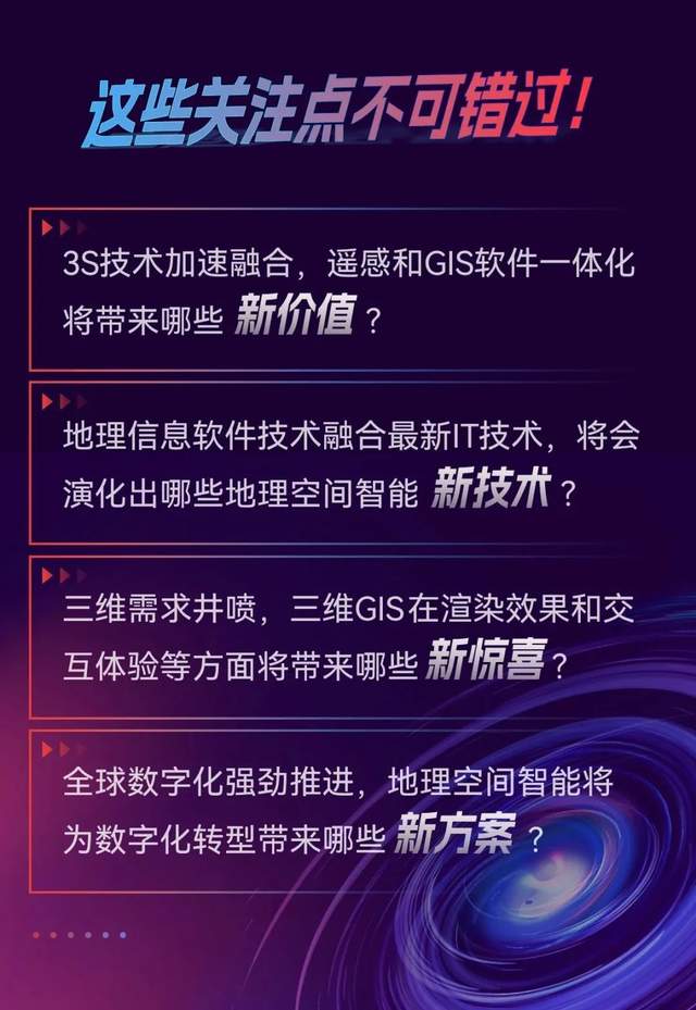 三大核心力量引領(lǐng)軟件技術(shù)創(chuàng)新，驅(qū)動數(shù)字化轉(zhuǎn)型浪潮