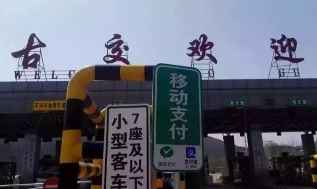 古交最新動態(tài)更新，最新消息匯集