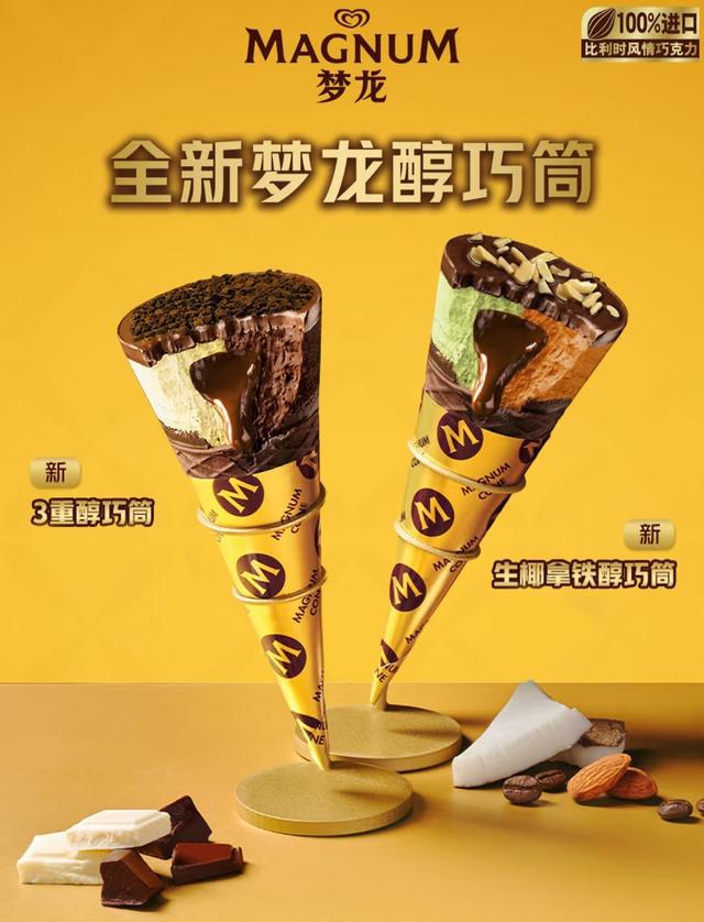 夢(mèng)龍最新版,夢(mèng)龍最新版，一場(chǎng)自然美景的輕松之旅