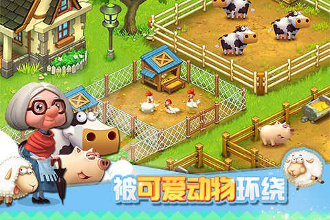 全民農(nóng)場(chǎng)最新版，新時(shí)代的虛擬田園生活體驗(yàn)
