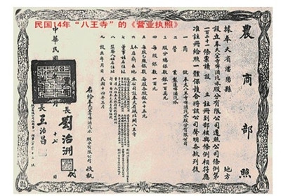 王寺最新招聘，啟程友情與夢(mèng)想的溫馨之旅