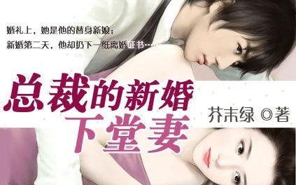 芥末綠最新小說(shuō)，奇幻與現(xiàn)實(shí)世界的交織探索