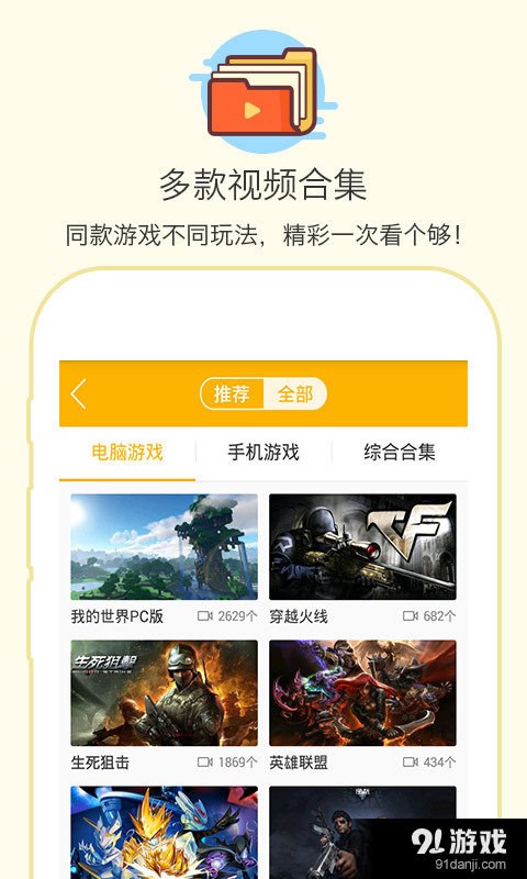 最新版游拍，全新游戲體驗之旅