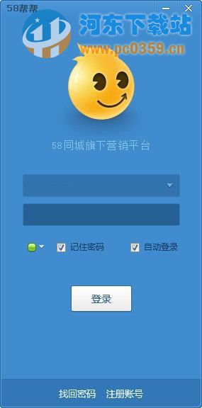 ??一站式生活服務(wù)平臺(tái)全新升級(jí)，58幫幫最新版?