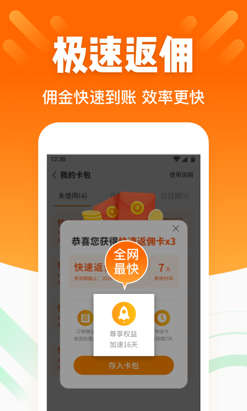 最新版酷劃深度解析，優(yōu)劣影響探討