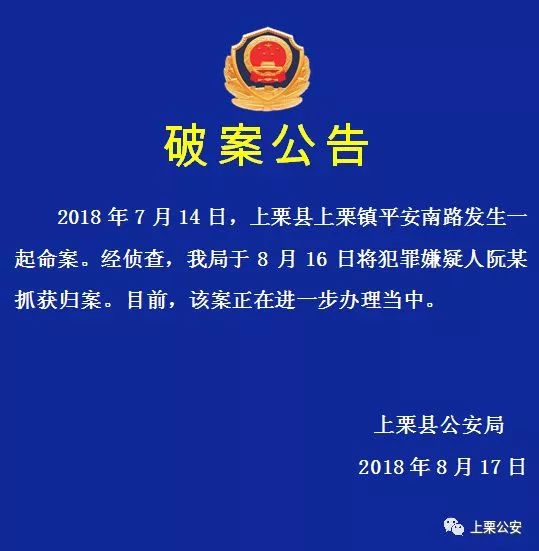 葵潭最新事件報(bào)道速遞