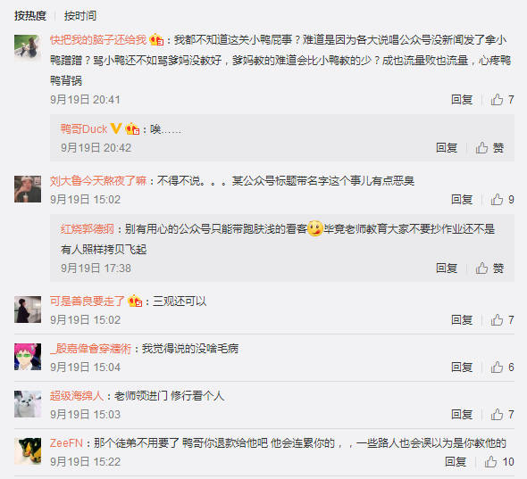 鴨哥哥最新網(wǎng)站帶你領(lǐng)略時(shí)尚潮流魅力，全新風(fēng)尚一網(wǎng)打盡！
