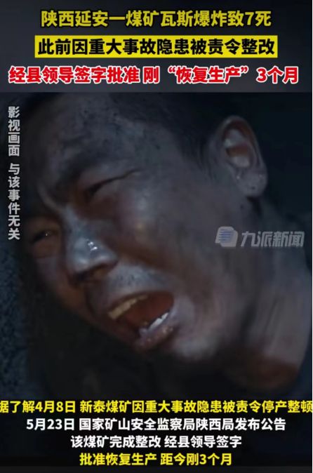 延川最新消息,延川最新消息，一場(chǎng)自然美景的探索之旅，尋找內(nèi)心的平和與寧?kù)o